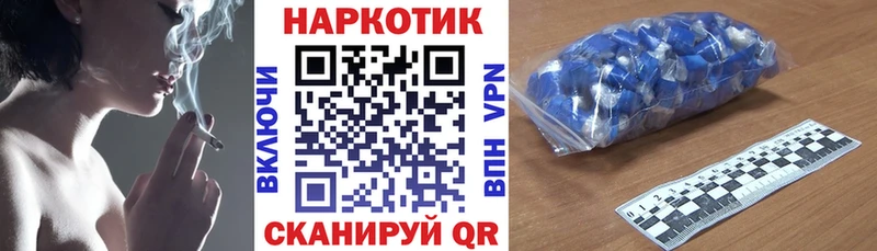 Как найти закладки Полтавская Codein  КОКАИН  Меф  Каннабис  Гашиш 