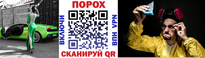 купить наркотики цена Полтавская Амфетамин Premium
