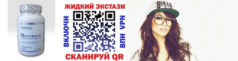 купить наркотики сайты  Полтавская  БУТИРАТ 1.4BDO 