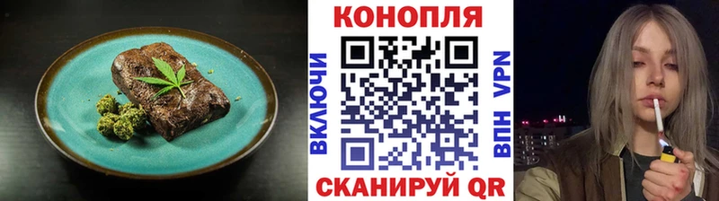 Cannafood марихуана  kraken   Полтавская 