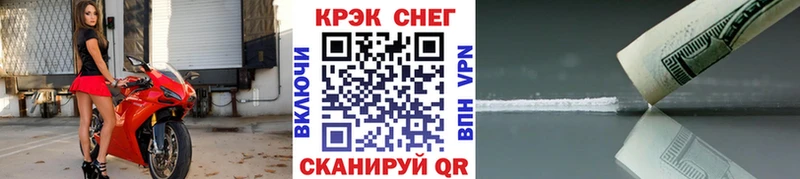 Кокаин FishScale  закладки  Полтавская 