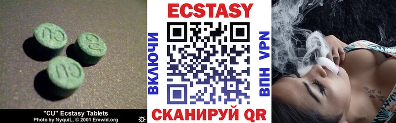 Экстази louis Vuitton  Полтавская 