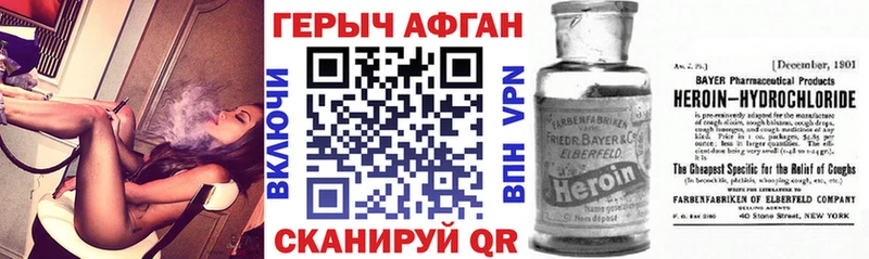 ГЕРОИН белый  сколько стоит  Полтавская 