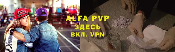 меф Абинск