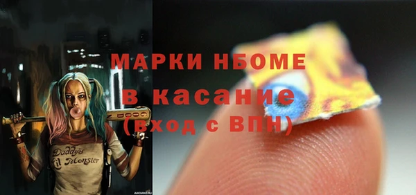 наркотики Алексеевка