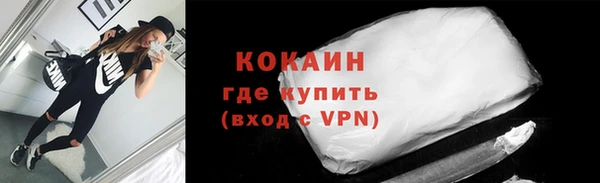 бутик Нефтегорск