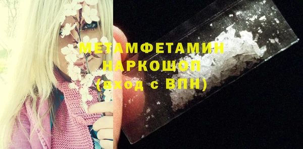 мескалин Абаза