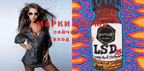 кокс Абдулино