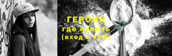 гидра Алзамай