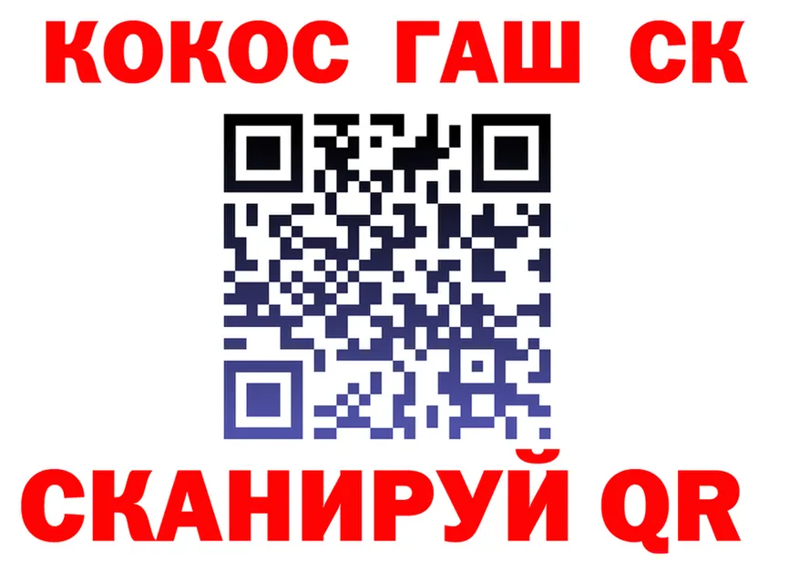 ГАШ убойный вход площадка omg Полтавская