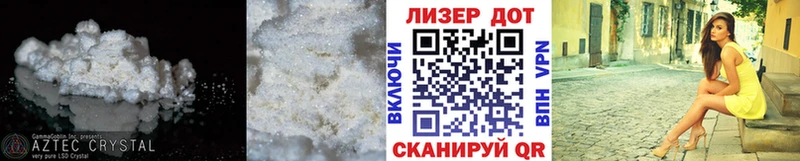ЛСД экстази кислота  купить наркотик  Полтавская 