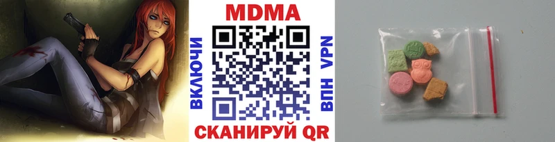 МДМА кристаллы  Полтавская 