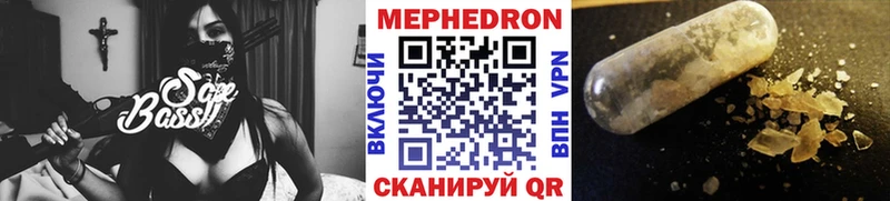 закладка  Полтавская  Мефедрон mephedrone 