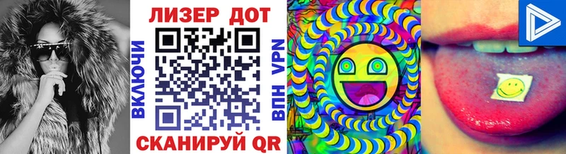 Марки NBOMe 1500мкг  наркота  Полтавская 