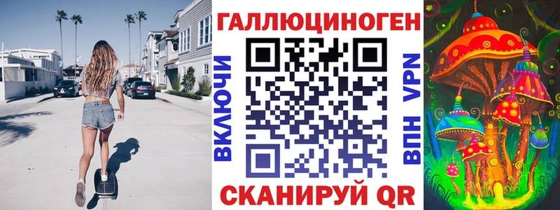 Псилоцибиновые грибы мицелий  MEGA зеркало  Полтавская 